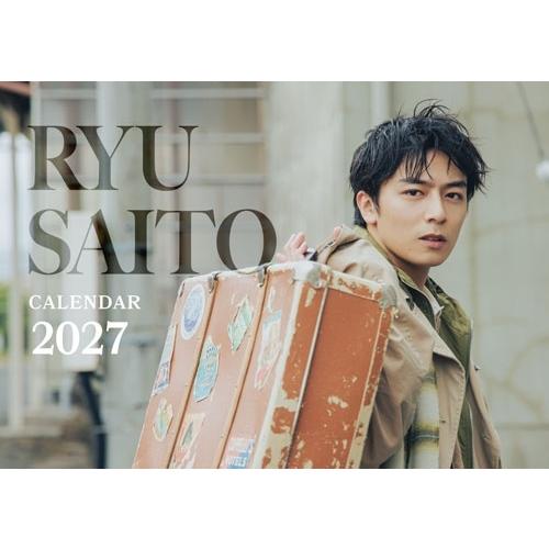 齋藤璃佑 齋藤璃佑2027年卓上カレンダー＜限定版＞ Calendar ※特典あり | 