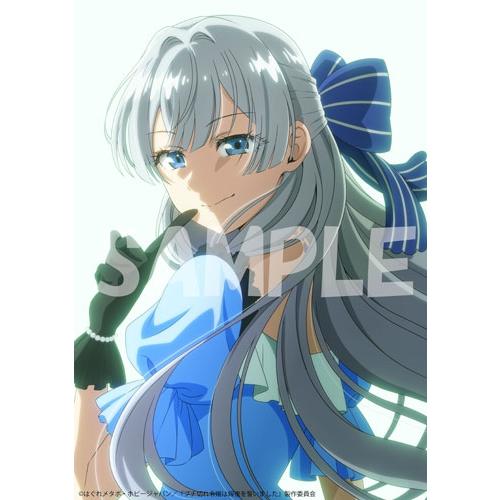 ブチ切れ令嬢は報復を誓いました。〜魔導書の力で祖国を叩き潰します〜 Blu-ray BOX Blu-ray Disc | 