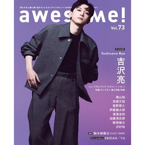 awesome! vol.73 Mook |  | 01