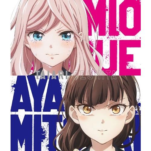 対ありでした。〜お嬢さまは格闘ゲームなんてしない〜 第1巻 Blu-ray Disc | 