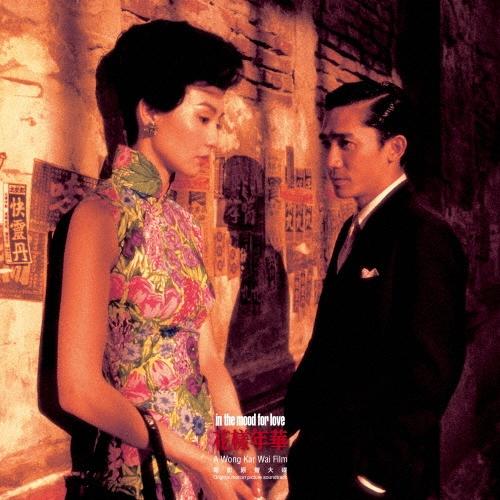 Original Soundtrack 花様年華＜完全生産限定盤/カラー・ヴァイナル(クリア・レッド)＞ LP | 