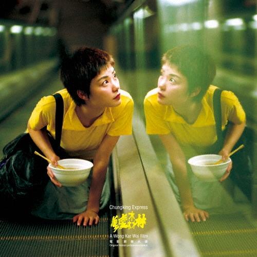 Original Soundtrack 恋する惑星＜完全生産限定盤/カラー・ヴァイナル(クリア・イエロー)＞ LP | 