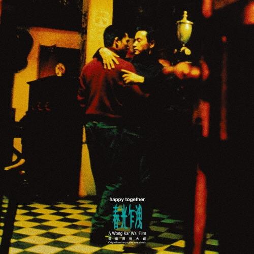 Original Soundtrack ブエノスアイレス＜完全生産限定盤/カラー・ヴァイナル(クリア・グリーン)＞ LP | 