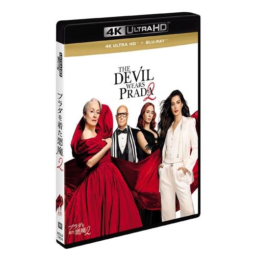 プラダを着た悪魔2 ［4K Ultra HD Blu-ray Disc+Blu-ray Disc］ Ultra HD |  | 01