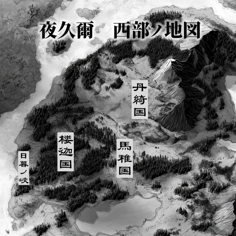 浅里紘太 白花冥幻譚 Book |  | 04