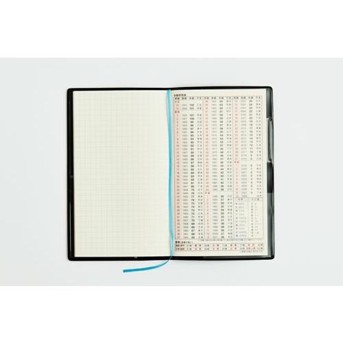 2027年 手帳 1月始まり No.301 リベル インデックス 1 [クラッシーブラック]高橋書店 手帳判 マンスリー Book |  | 05