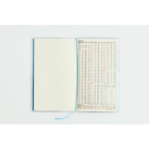 2027年 手帳 1月始まり No.303 リベル インデックス 3 [カリプソ・ブルー]高橋書店 手帳判 マンスリー Book |  | 05