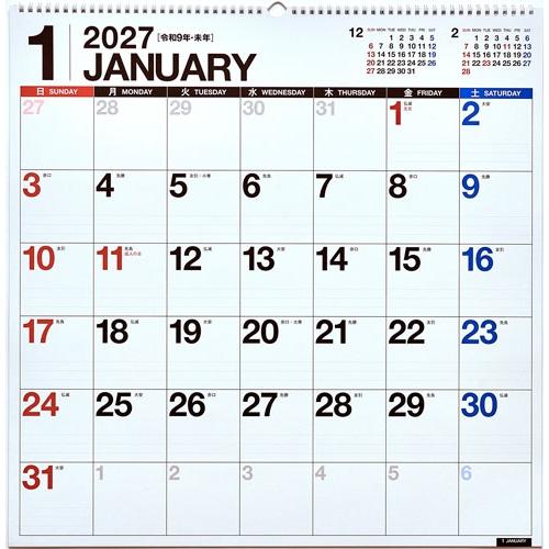 2027年版 1月始まり E31 エコカレンダー壁掛 高橋書店B2変型サイズ壁掛タイプ Calendar | 