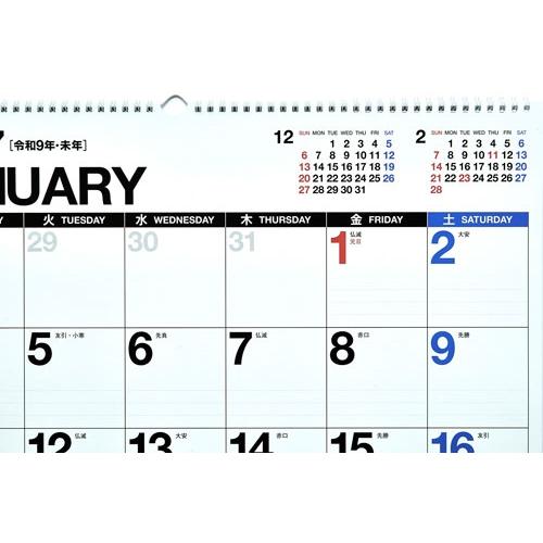 2027年版 1月始まり E31 エコカレンダー壁掛 高橋書店B2変型サイズ壁掛タイプ Calendar |  | 03