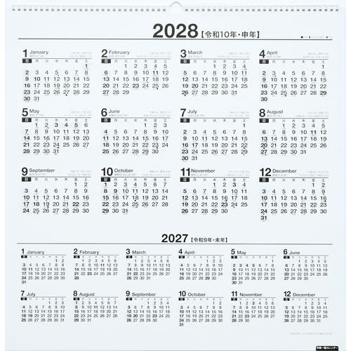 2027年版 1月始まり E31 エコカレンダー壁掛 高橋書店B2変型サイズ壁掛タイプ Calendar |  | 04