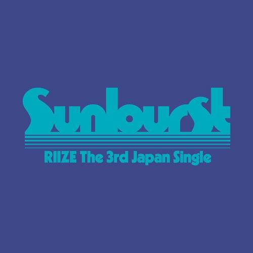 RIIZE Sunburst ［CD+グッズ］＜初回限定盤A＞ 12cmCD Single ※特典あり | 