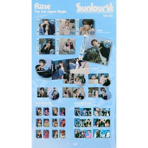 RIIZE Sunburst ［CD+グッズ］＜メンバーソロジャケット盤/WONBIN ver.＞ 12cmCD Single |  | 02
