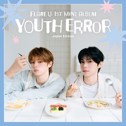 FLARE U YOUTH ERROR Japan Edition ［CD+トレーディングカード］＜初回限定盤＞ CD ※特典あり | 