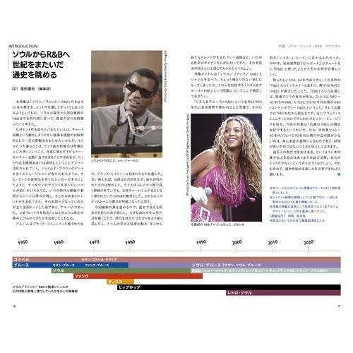 blues & soul records (ブルース & ソウル・レコーズ) 2026年 10月号 [雑誌] Magazine |  | 02