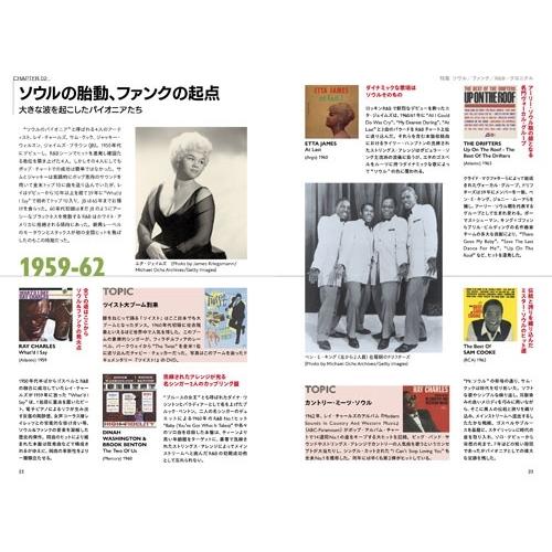 blues & soul records (ブルース & ソウル・レコーズ) 2026年 10月号 [雑誌] Magazine |  | 03