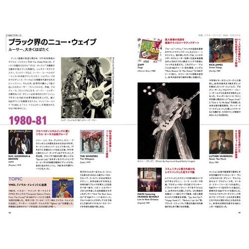 blues & soul records (ブルース & ソウル・レコーズ) 2026年 10月号 [雑誌] Magazine |  | 04