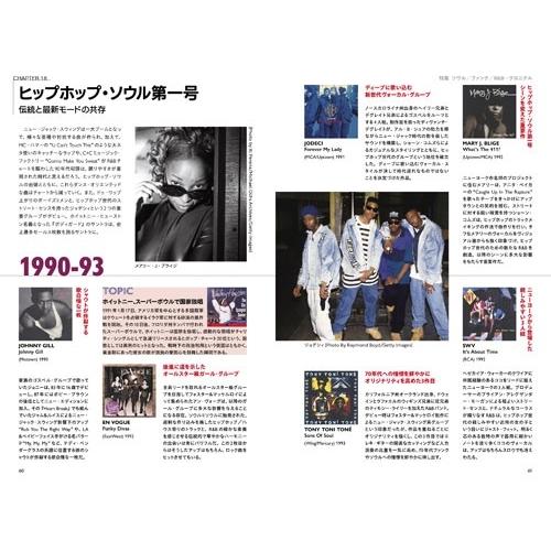 blues & soul records (ブルース & ソウル・レコーズ) 2026年 10月号 [雑誌] Magazine |  | 05