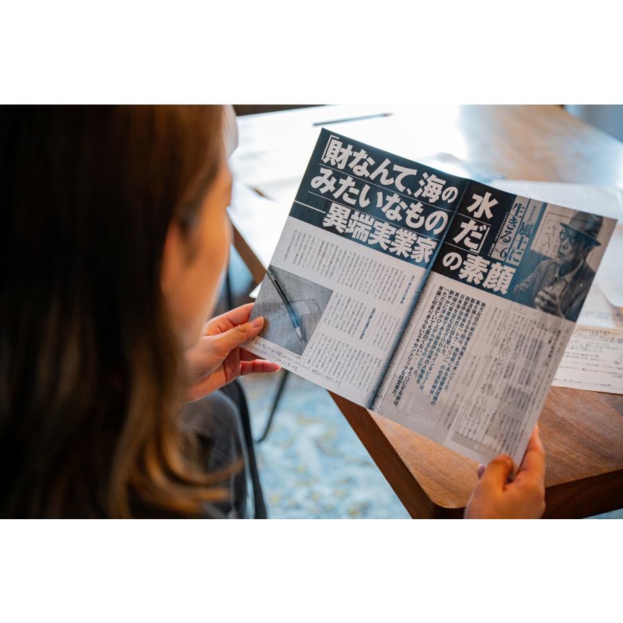 道尾秀介 DETECTIVE X CASE FILE #3『地図にない島』 Book |  | 03
