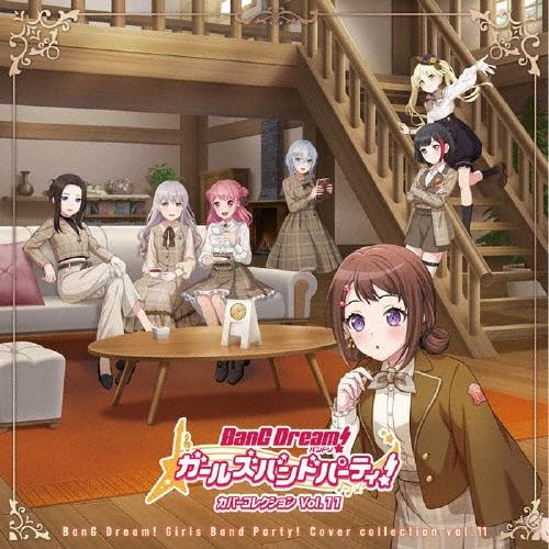 Various Artists バンドリ! ガールズバンドパーティ! カバーコレクション Vol.11＜通常盤＞ CD ※特典あり | 