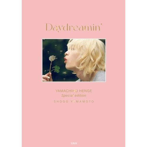 山本彰吾 YAMACHIHO HENGE Special edition Daydreamin' Book | 