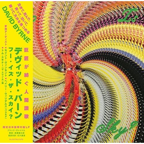 David Byrne Who Is The Sky?＜数量限定盤/日本語帯付き/解説書・歌詞対訳付き＞ LP | 