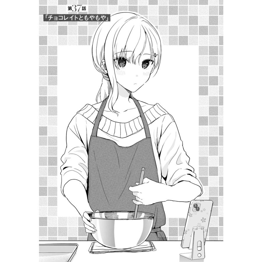 三河ごーすと 義妹生活 (7) COMIC |  | 02