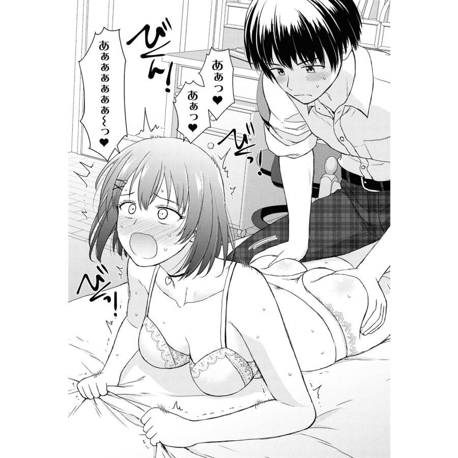藤白ぺるか 美容スキルでクラスの女の子を可愛くしたい 1 COMIC |  | 04