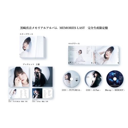 Various Artists 黒崎真音メモリアルアルバム MEMORIES LAST ［2CD+Blu-ray Disc］＜完全生産限定盤＞ CD |  | 01