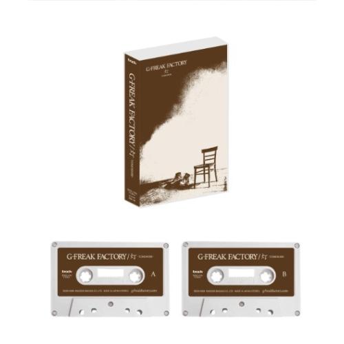 G-FREAK FACTORY 灯-TOMOSHIBI＜数量限定盤＞ Cassette ※特典あり | 