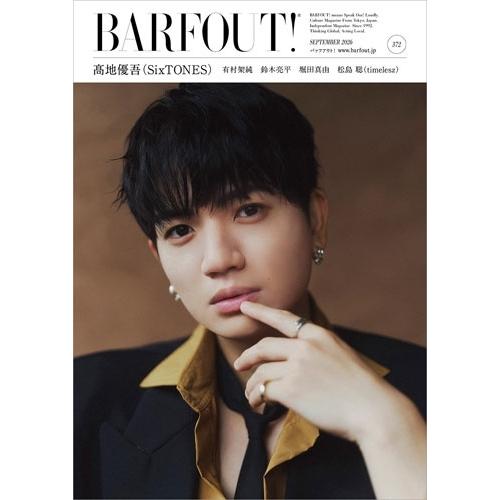 ブラウンズブックス  BARFOUT! バァフアウト! 2026年9月号 SEPTEMBER 2026 VOLUME 372【表紙:高地優吾(SixTONES)】 Book | 