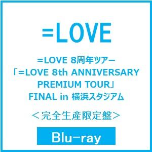 ＝LOVE =LOVE 8周年ツアー「=LOVE 8th ANNIVERSARY PREMIUM TOUR」FINAL in 横浜スタジアム＜完全生産限定盤＞ Blu-ray Disc | 