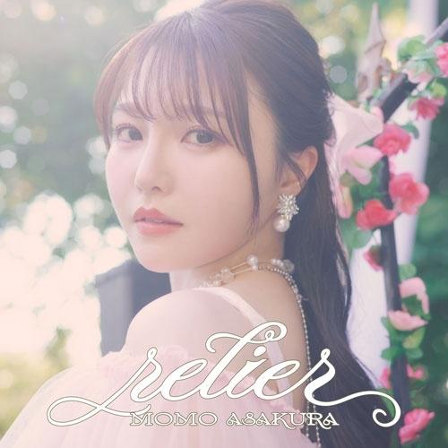 麻倉もも Momo Asakura Best Album ""relier""＜通常盤＞ CD ※特典あり | 