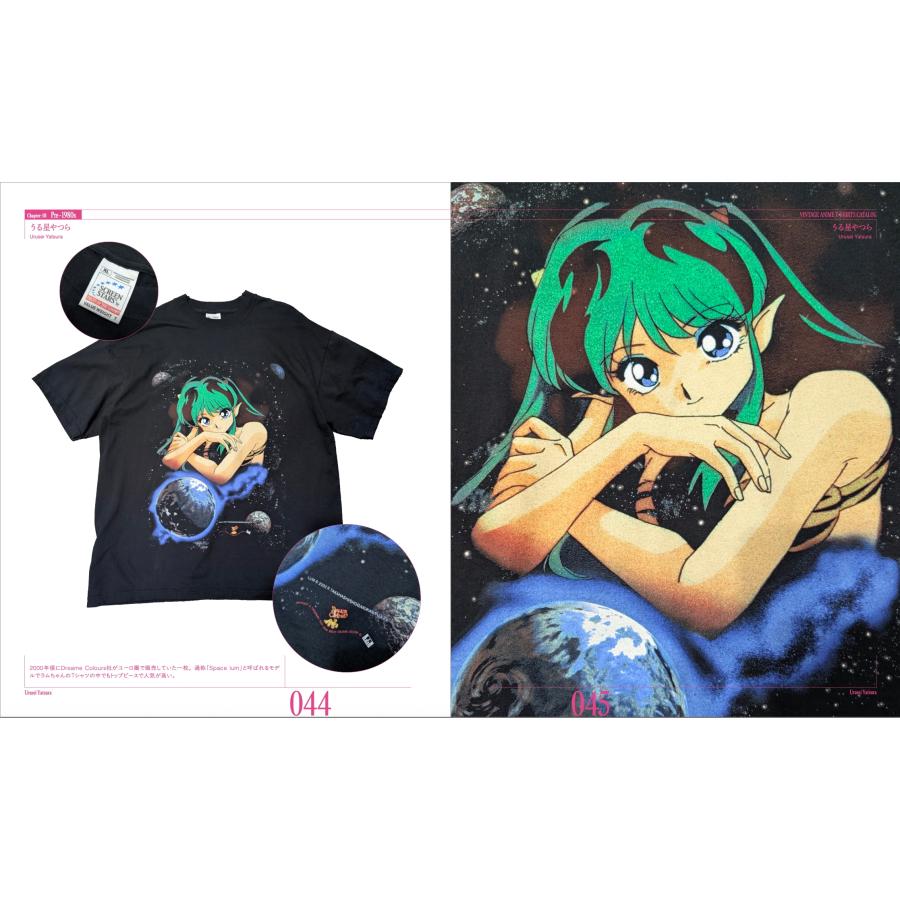 Chillweeb ヴィンテージ アニメTシャツ カタログ Book |  | 01