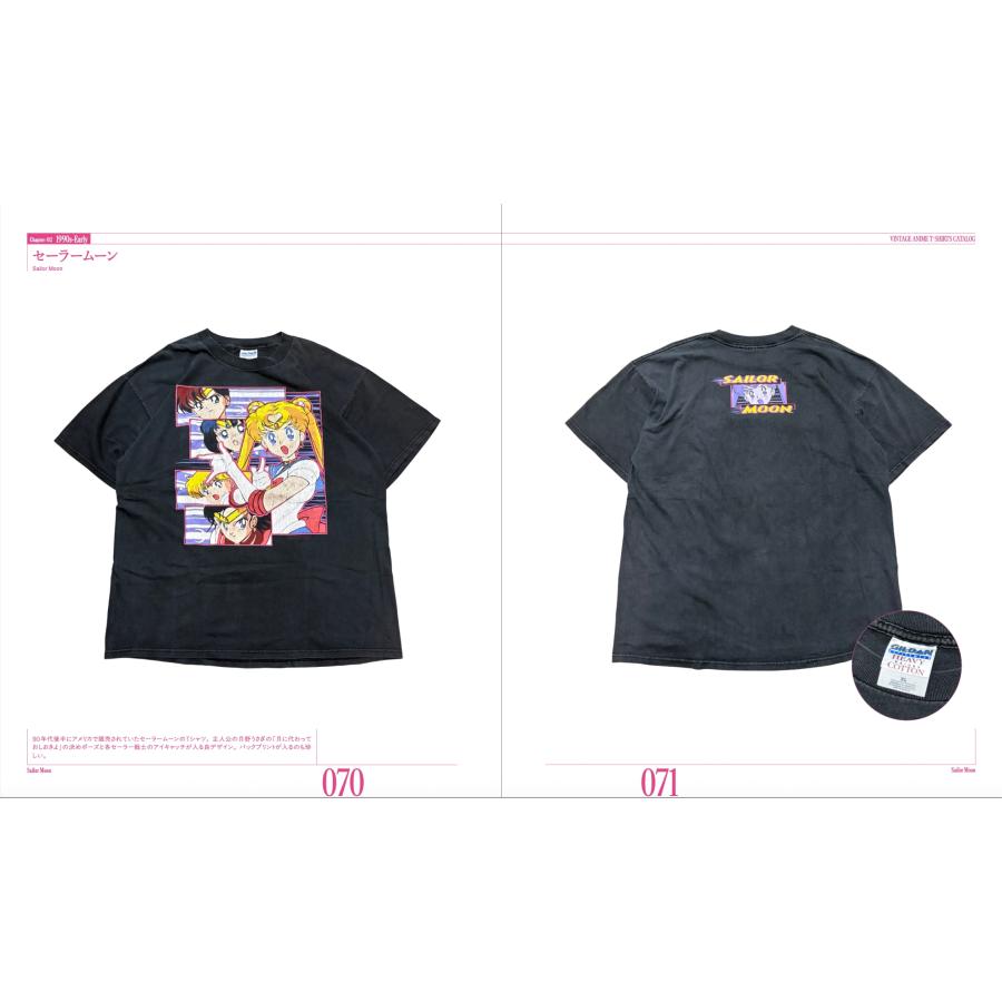 Chillweeb ヴィンテージ アニメTシャツ カタログ Book |  | 02