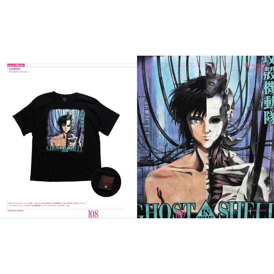 Chillweeb ヴィンテージ アニメTシャツ カタログ Book |  | 03