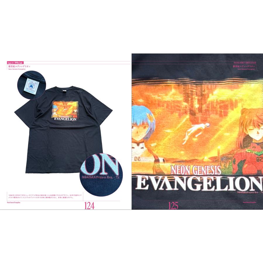 Chillweeb ヴィンテージ アニメTシャツ カタログ Book |  | 04