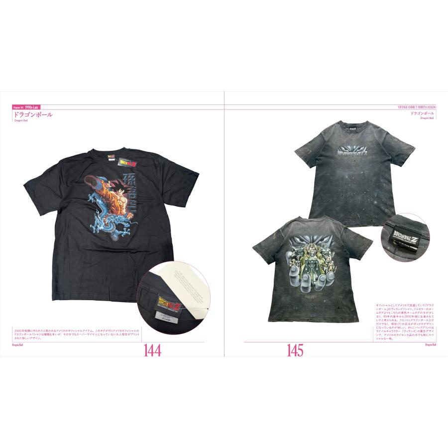 Chillweeb ヴィンテージ アニメTシャツ カタログ Book |  | 05