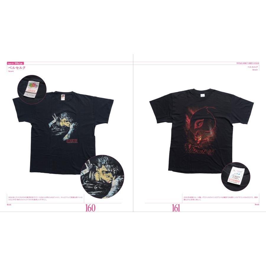 Chillweeb ヴィンテージ アニメTシャツ カタログ Book |  | 06