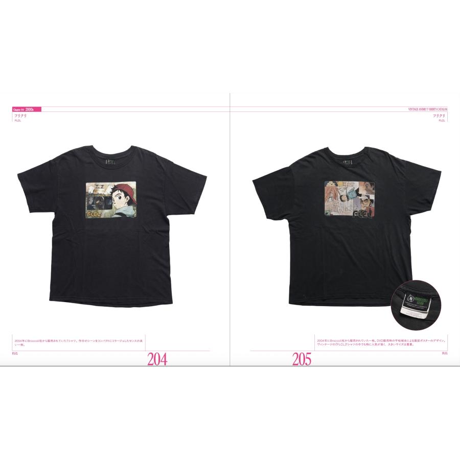 Chillweeb ヴィンテージ アニメTシャツ カタログ Book |  | 08