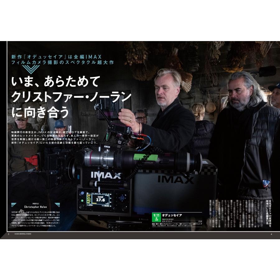DVD&動画配信でーた 2026年 09月号 [雑誌] Magazine |  | 02