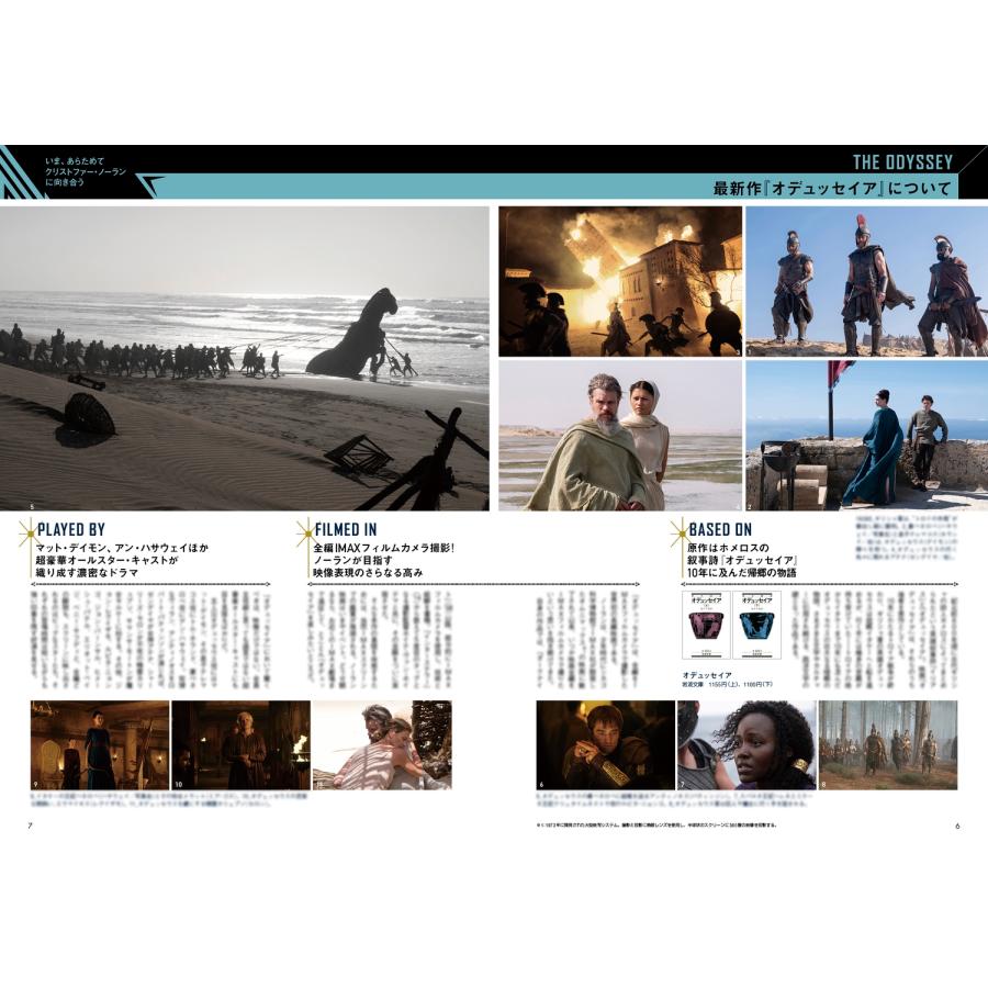 DVD&動画配信でーた 2026年 09月号 [雑誌] Magazine |  | 03
