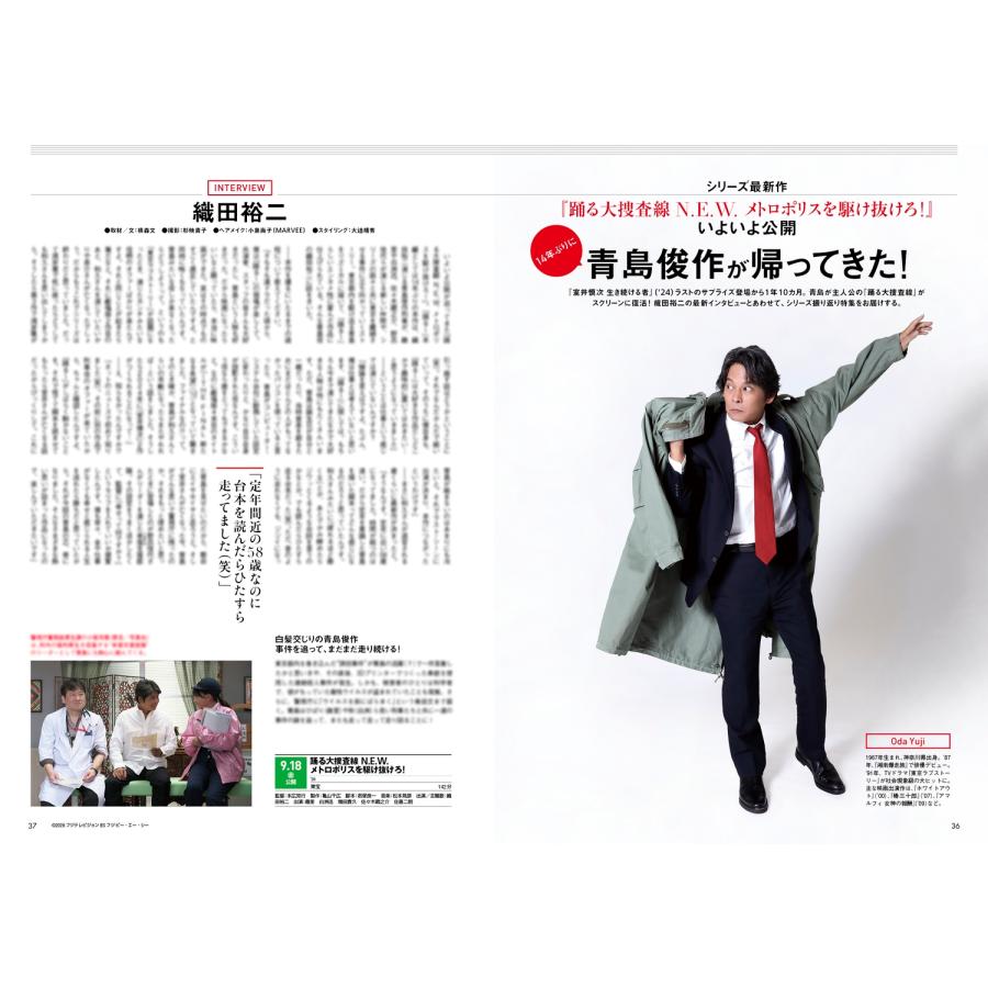 DVD&動画配信でーた 2026年 09月号 [雑誌] Magazine |  | 05