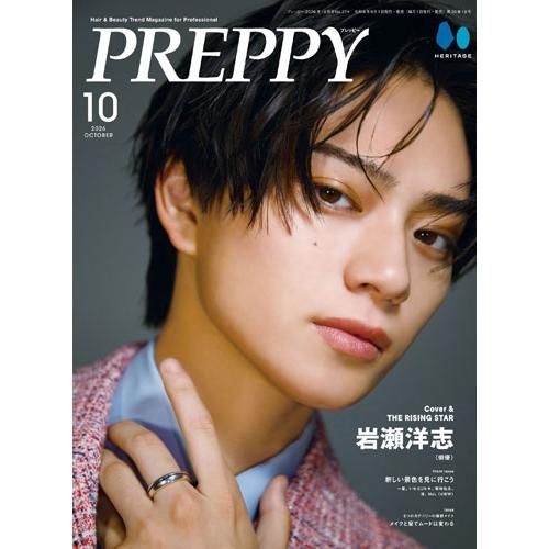 PREPPY(プレッピー) 2026年 10月号 [雑誌]＜岩瀬洋志(俳優) 表紙版＞ Magazine | 