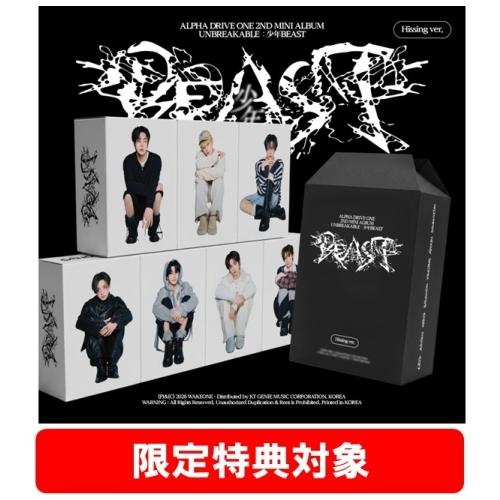 ALPHA DRIVE ONE ALPHA DRIVE ONE THE 2ND MINI ALBUM ‘UNBREAKABLE : 少年BEAST’ (Hissing Ver.)(ランダムバージョン) CD ※特典あり