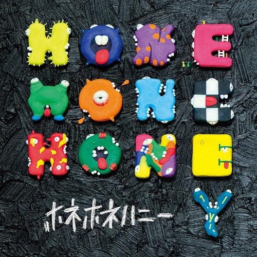 HONE HONE HONEY HONE HONE HONEY CD | 