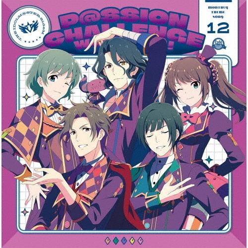 Cafe Parade THE IDOLM@STER SideM 〜P@SSION CHALLENGE We are 315!〜 MONTHLY THEME SONG 12 Cafe Parade 12cmCD Single ※特典あり | 