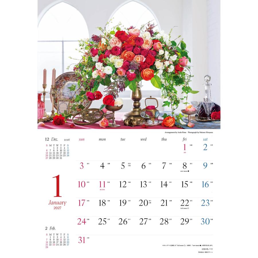 『花時間』12の花あしらいカレンダー2027 Book |  | 01