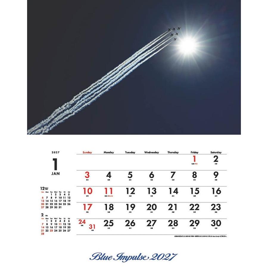 黒澤英介 航空自衛隊ブルーインパルスカレンダー2027 Book |  | 01