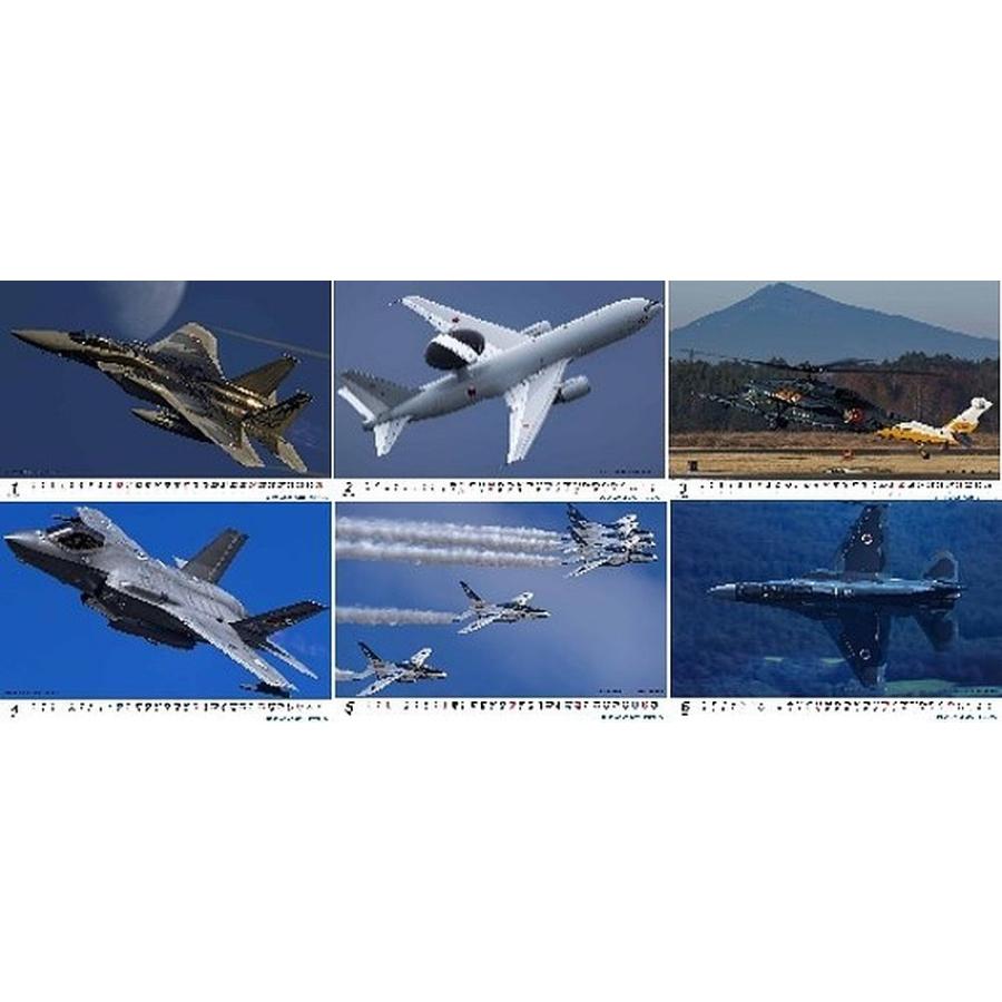 洲崎秀憲 航空自衛隊航空機カレンダー2027 Book |  | 02