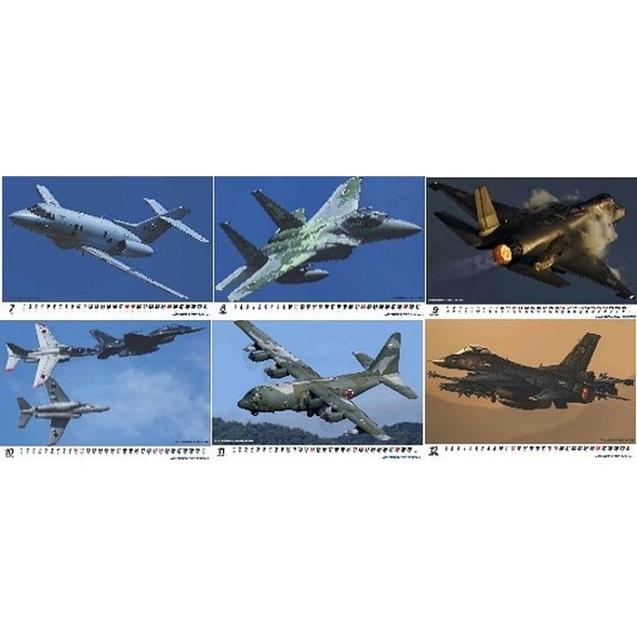 洲崎秀憲 航空自衛隊航空機カレンダー2027 Book |  | 03
